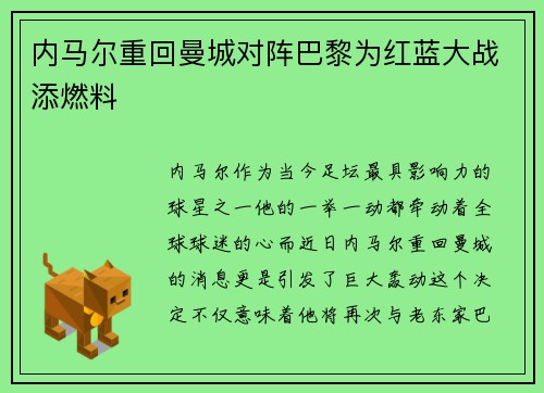 comment-img