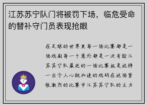 comment-img